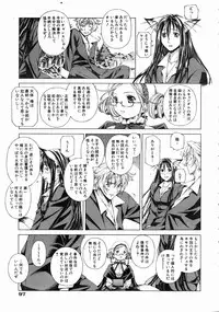 COMIC AUN 2004-07 Vol. 98