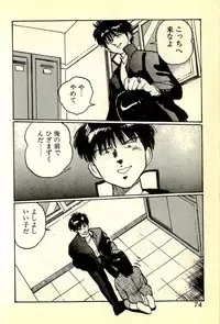 [Manno Rikyuu] Houkago Scramble