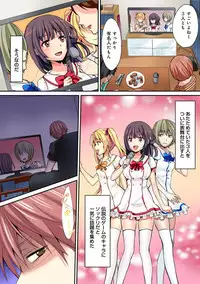 COMIC Ananga Ranga Vol. 42