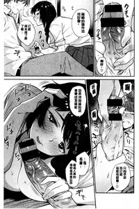 [Mario] Ona Hime-sama - Onanie-holic Princess [Chinese]