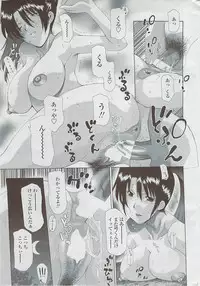 COMIC Penguin Club Sanzokuban 2007-05