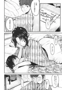 COMIC MILF 2018-10 Vol. 44 [Digital]