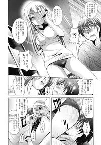 COMIC RiN [2010-06] Vol.66