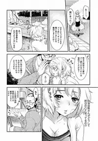 Bishoujo Kakumei KIWAME 2012-02 Vol.18 [Digital]