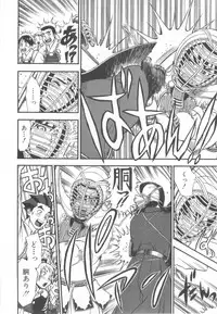 [Anthology] Shota Tama Vol. 2