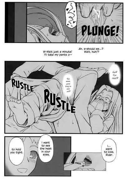 Yappari Rider wa Eroi na. Soushuuhen 1