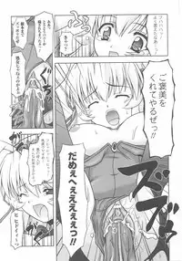 Bunny Girl Anthology Comics