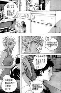 [Kharisma Jati] Cindhil's 17th Birthday Present From Mom[Chinese] [某C个人汉化]