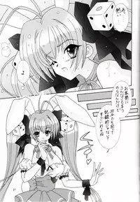 [Bousou!! Fuhatsudan (Takai Biki)] BOOB VI (Di Gi Charat)