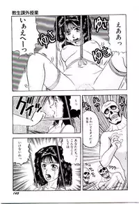 [Kobayashi Shounen] Kaben