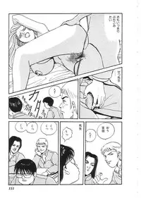 [Anthology] Indeep Vol. 3