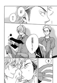 [Junko] Konbini-kun. - Conveni-kun. [Digital]