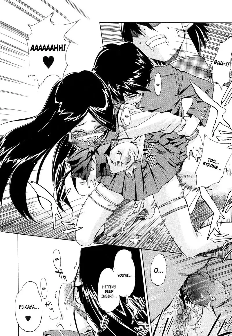 Hatsu Inu Vol2 - Chapter 10