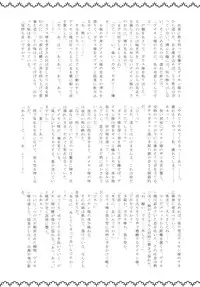 [PINK WHIP (Momose Rin)] Deli♥Spe (Katekyoo Hitman REBORN!) [Digital]