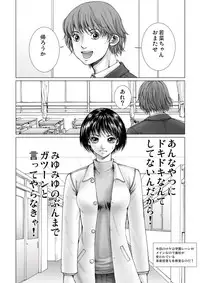 [Ichitomo Kazutomo] Bishoujo Idol o Muke 2 [Digital]