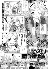 Comic LO 2009-02 Vol. 59