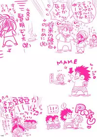 [Hariko no Tora (Midoh Torako)] MESHIBITO (One Piece) [Digital]