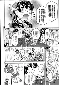 COMIC X-EROS #22 2014-10