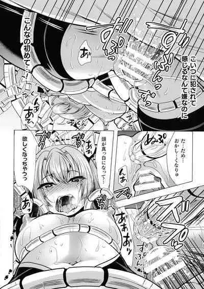 Mahou Shoujo ga Ochiru made - Until the Magical Girl Falls