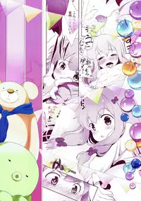 (C92) [INDEX:410 (Shindou Mayumi)] Nii-san... Dopyu Dopyu Shite (Eromanga Sensei)