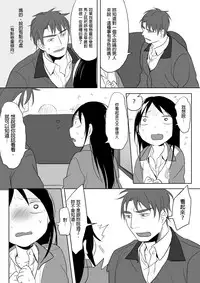 [Ranyues] Dianai [Chinese]