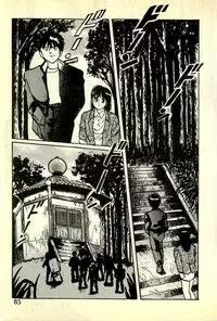 [Manno Rikyuu] Houkago Scramble