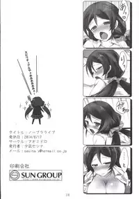 (C86) [Aomidoro (Yuunagi Sesina)] No Bra Live (Love Live!)