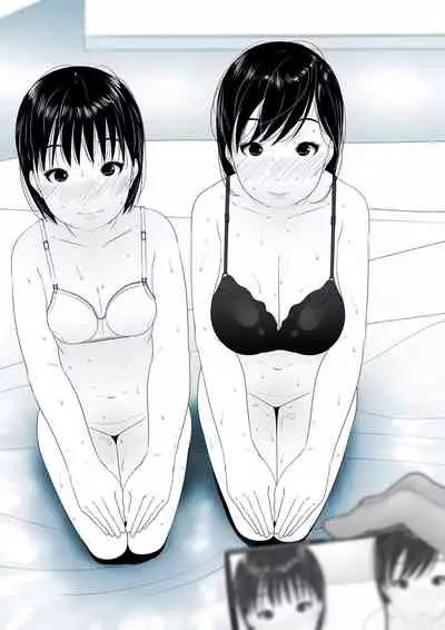 Video Message from NTR'ed Mother and Daughter