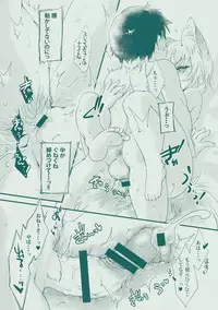 (C88) [Hinaprin (Ikuta Takanon)] G-skett! (Touhou Project)