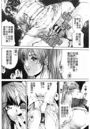 9-ji kara 5-ji made no Koibito Vol.3