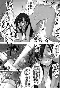 [Mikoshiro Honnin] St. Margareta Gakuen Chijoku Nyoin Hametsu Hen