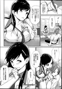 COMIC X-EROS #22 2014-10