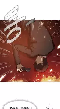 HouseHold Affairs 【卞赤鲤个人汉化】1~32话(持续更新中)