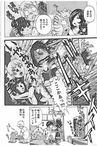 [Nohara Hiromi] Sweettsu