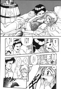 [Putomain] Koisuru CD Player