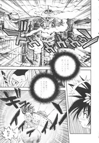 [Togawa Hanamaru] HEAVEN'S HIP