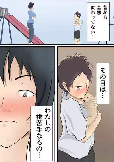 Mi no Haha ni Dairi Shussan o Onegai shita Hanashi