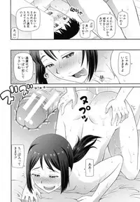 [Kabashima Akira] Shokugyou Ganki