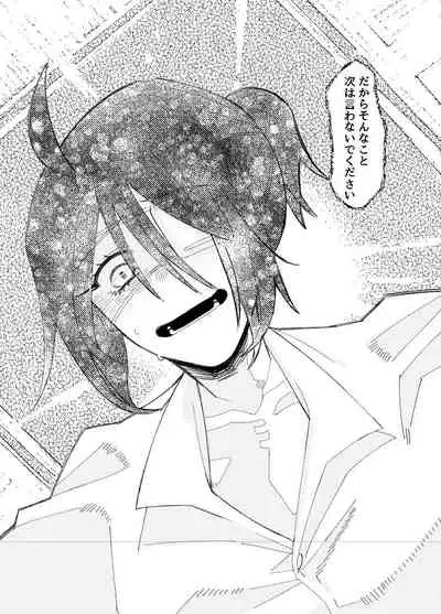 [新宝島 (きの)] 空がこんなに青いのに (第五人格) [DL版]