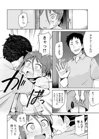 Action Pizazz 2017-12 [Digital]