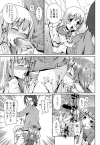 COMIC LO 2013-04 Vol. 109