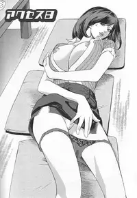 [Hara Shigeyuki] Yaritai Site 1