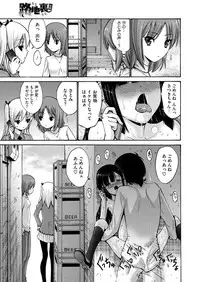 Comic Megastore H 2013-07 [Digital]