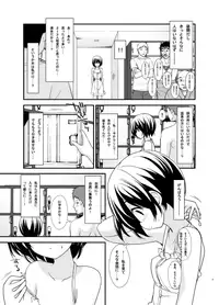 [valssu, Rokumonsen (Charu, Tamahagane)] Roshutsu Shoujo Yuugi MIX [Digital]