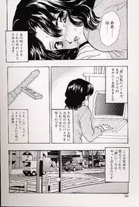 [Shimao Kazu] Charm Point