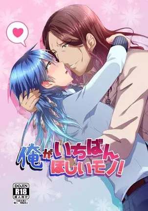 ミン蒼のうすいほん