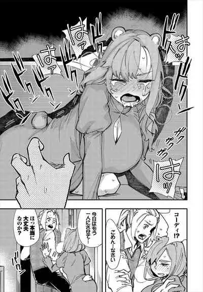 Dascomi Vol.13