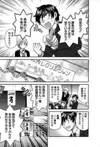 [Hirose Miho] Kimi wa Unfair