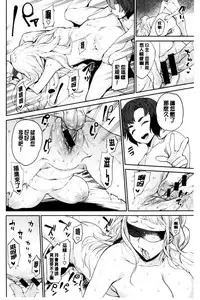 [Mario] Ona Hime-sama - Onanie-holic Princess [Chinese]