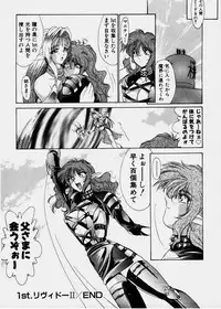 [Gabri-L] Pretty Bazaar